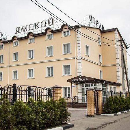 دوموديدوفو Yamskoy Hotel المظهر الخارجي الصورة